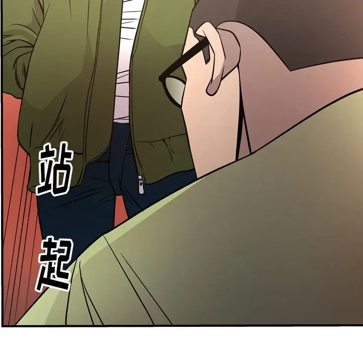 经纪人[顶通]韩漫全集-第 56 话无删减无遮挡章节图片 
