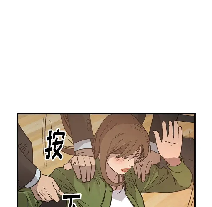 经纪人[顶通]韩漫全集-第 56 话无删减无遮挡章节图片 