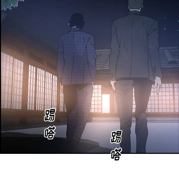 经纪人[顶通]韩漫全集-第 56 话无删减无遮挡章节图片 