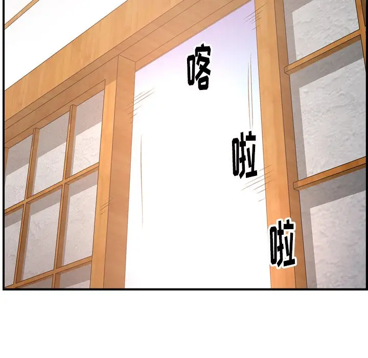 经纪人[顶通]韩漫全集-第 56 话无删减无遮挡章节图片 