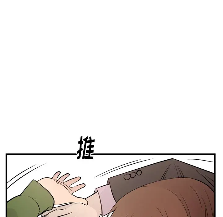 经纪人[顶通]韩漫全集-第 56 话无删减无遮挡章节图片 