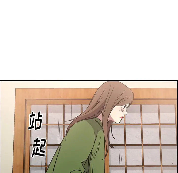 经纪人[顶通]韩漫全集-第 56 话无删减无遮挡章节图片 