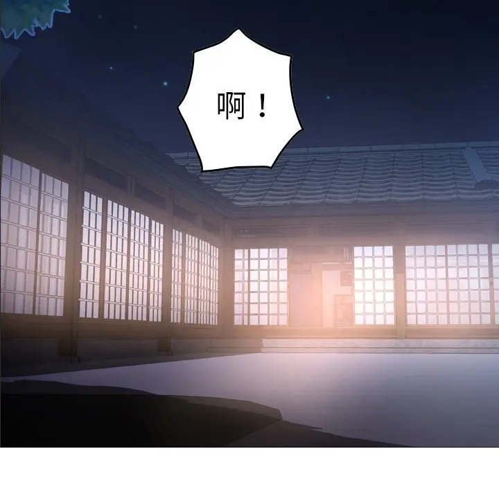 经纪人[顶通]韩漫全集-第 56 话无删减无遮挡章节图片 