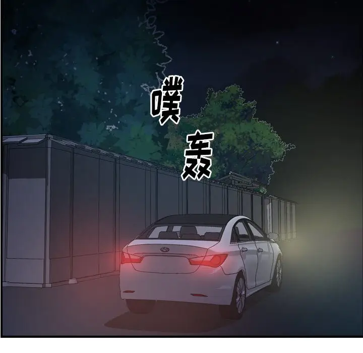 经纪人[顶通]韩漫全集-第 57 话无删减无遮挡章节图片 