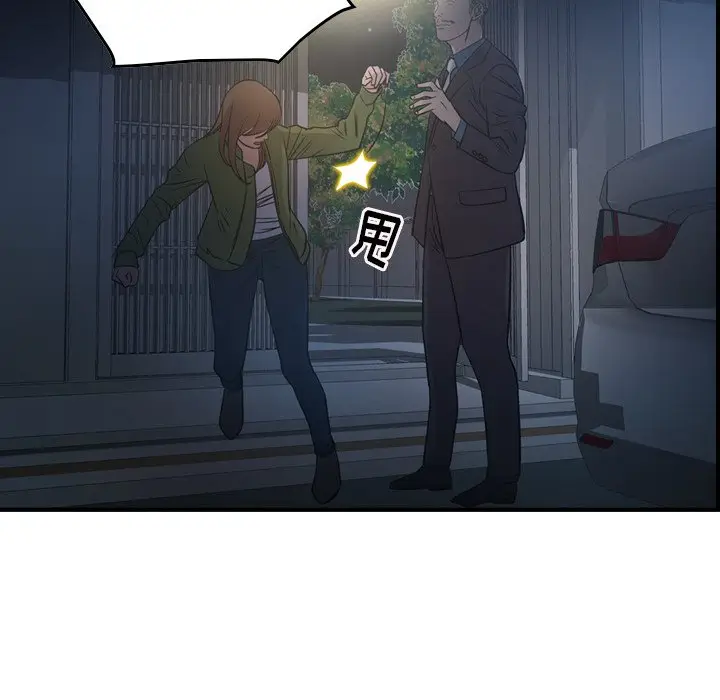 经纪人[顶通]韩漫全集-第 57 话无删减无遮挡章节图片 