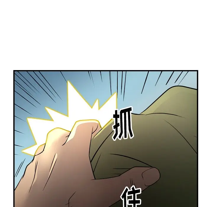 经纪人[顶通]韩漫全集-第 57 话无删减无遮挡章节图片 
