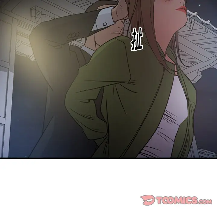 经纪人[顶通]韩漫全集-第 57 话无删减无遮挡章节图片 