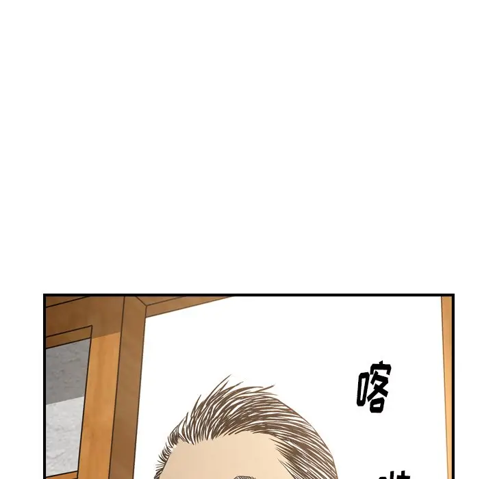经纪人[顶通]韩漫全集-第 57 话无删减无遮挡章节图片 
