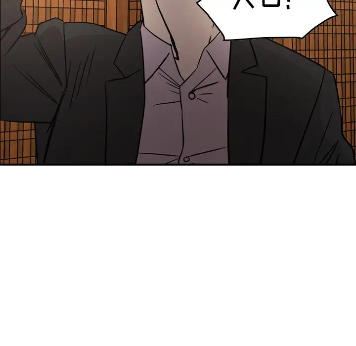 经纪人[顶通]韩漫全集-第 57 话无删减无遮挡章节图片 