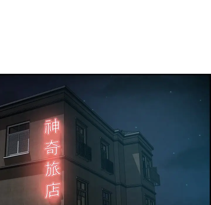 经纪人[顶通]韩漫全集-第 57 话无删减无遮挡章节图片 