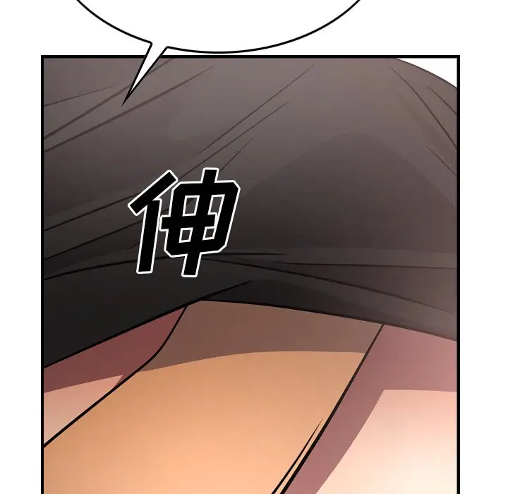 经纪人[顶通]韩漫全集-第 57 话无删减无遮挡章节图片 