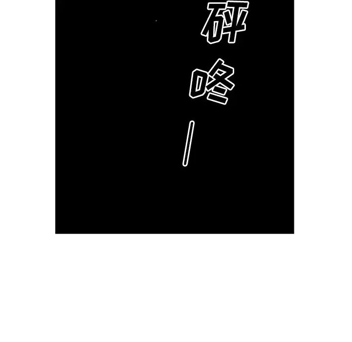 经纪人[顶通]韩漫全集-第 57 话无删减无遮挡章节图片 