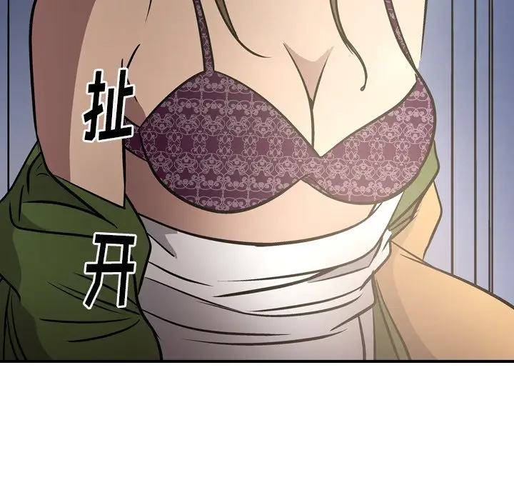 经纪人[顶通]韩漫全集-第 57 话无删减无遮挡章节图片 