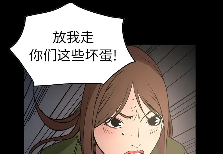 经纪人[顶通]韩漫全集-第 58 话无删减无遮挡章节图片 