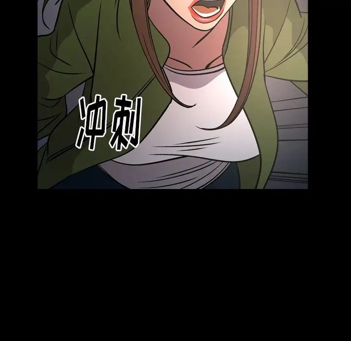 经纪人[顶通]韩漫全集-第 58 话无删减无遮挡章节图片 