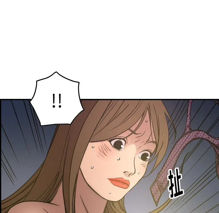 经纪人[顶通]韩漫全集-第 58 话无删减无遮挡章节图片 