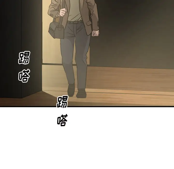 经纪人[顶通]韩漫全集-第 58 话无删减无遮挡章节图片 