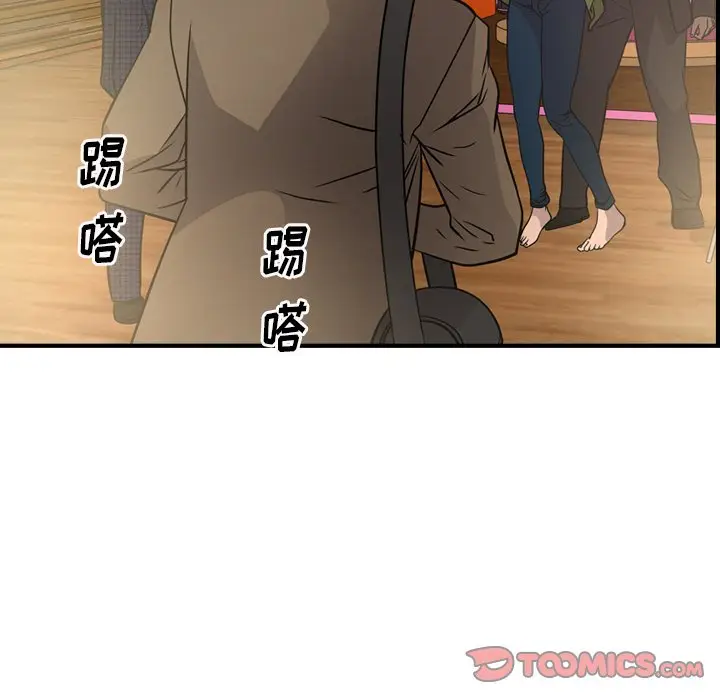 经纪人[顶通]韩漫全集-第 58 话无删减无遮挡章节图片 