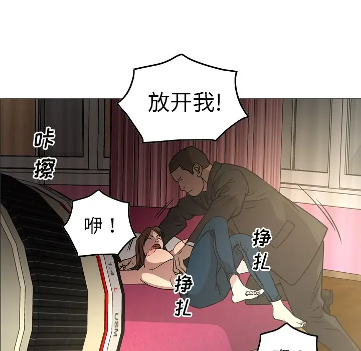 经纪人[顶通]韩漫全集-第 58 话无删减无遮挡章节图片 