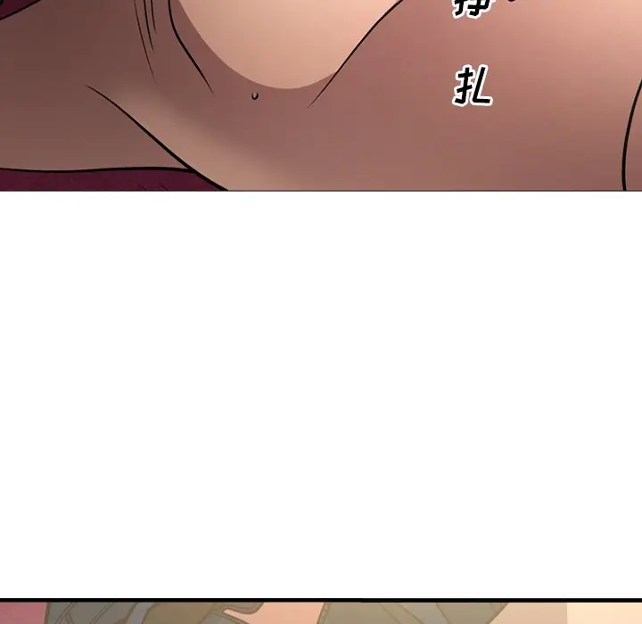 经纪人[顶通]韩漫全集-第 58 话无删减无遮挡章节图片 