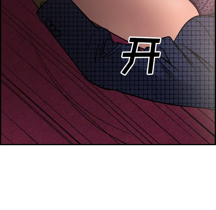 经纪人[顶通]韩漫全集-第 58 话无删减无遮挡章节图片 