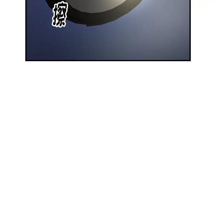 经纪人[顶通]韩漫全集-第 58 话无删减无遮挡章节图片 