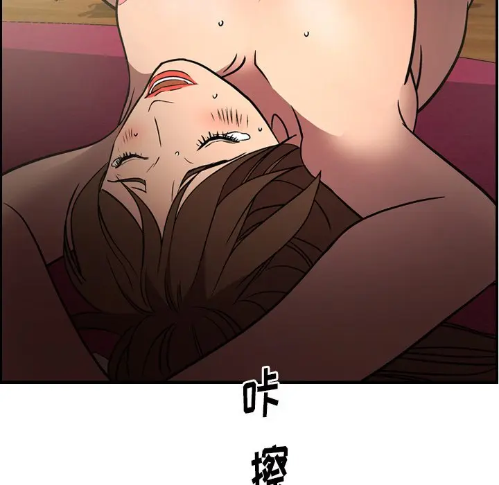 经纪人[顶通]韩漫全集-第 58 话无删减无遮挡章节图片 