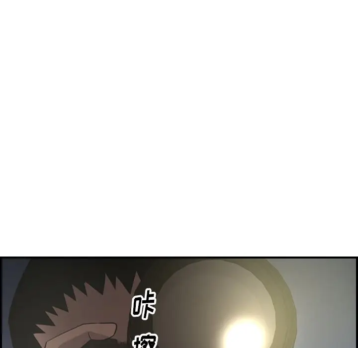 经纪人[顶通]韩漫全集-第 58 话无删减无遮挡章节图片 