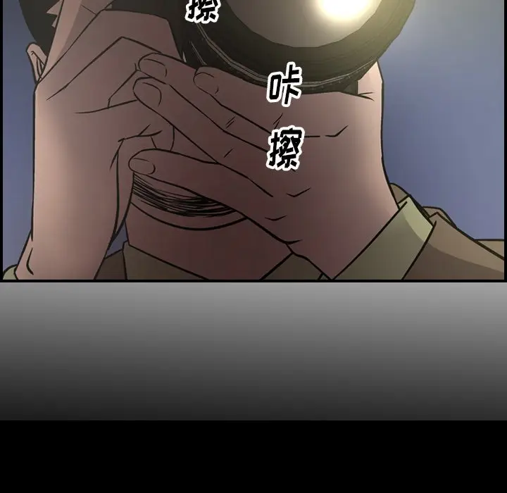 经纪人[顶通]韩漫全集-第 58 话无删减无遮挡章节图片 