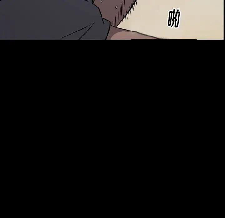 经纪人[顶通]韩漫全集-第 58 话无删减无遮挡章节图片 