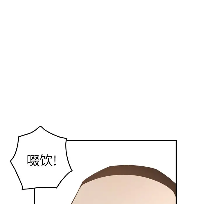 经纪人[顶通]韩漫全集-第 58 话无删减无遮挡章节图片 