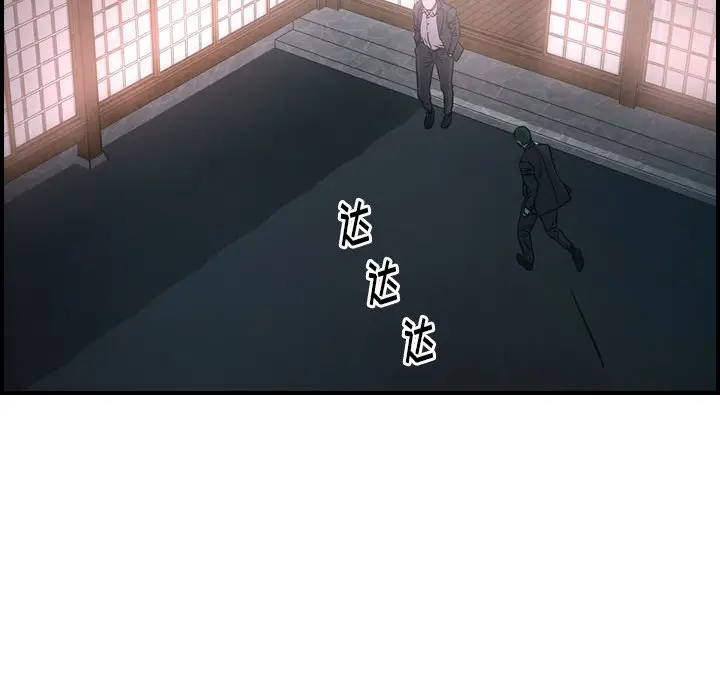 经纪人[顶通]韩漫全集-第 58 话无删减无遮挡章节图片 