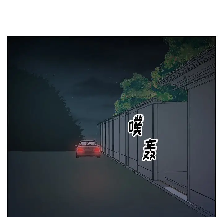 经纪人[顶通]韩漫全集-第 58 话无删减无遮挡章节图片 