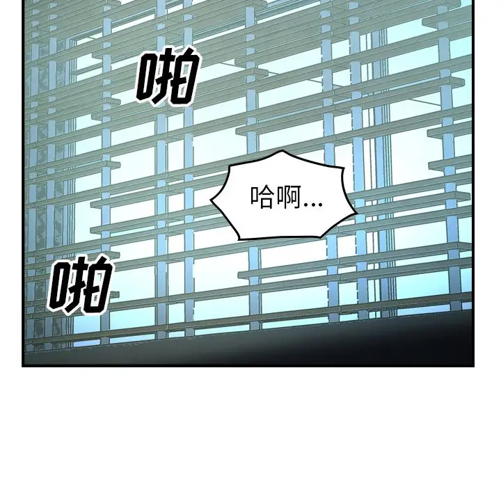 经纪人[顶通]韩漫全集-第 58 话无删减无遮挡章节图片 