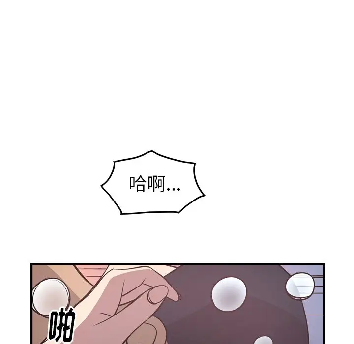 经纪人[顶通]韩漫全集-第 58 话无删减无遮挡章节图片 