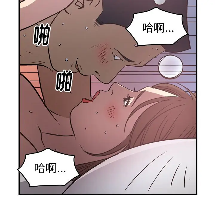 经纪人[顶通]韩漫全集-第 58 话无删减无遮挡章节图片 