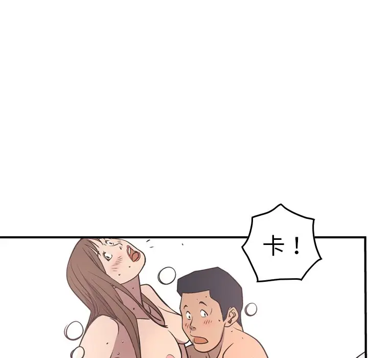 经纪人[顶通]韩漫全集-第 58 话无删减无遮挡章节图片 