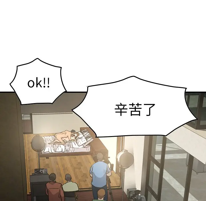 经纪人[顶通]韩漫全集-第 58 话无删减无遮挡章节图片 