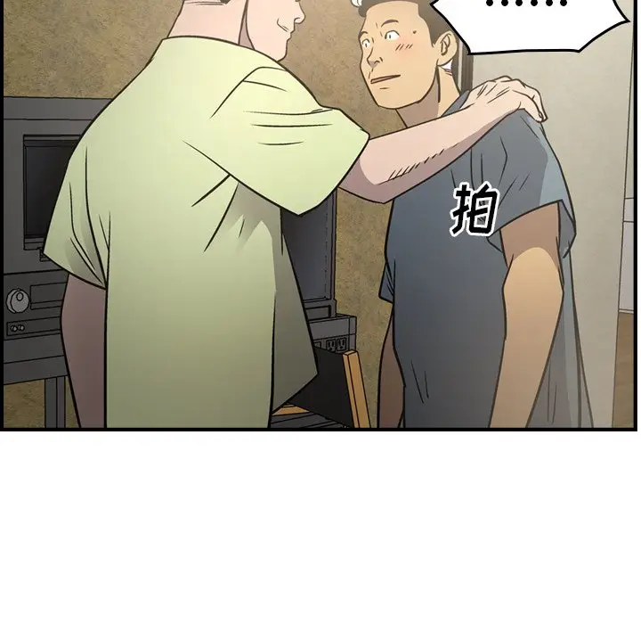 经纪人[顶通]韩漫全集-第 58 话无删减无遮挡章节图片 