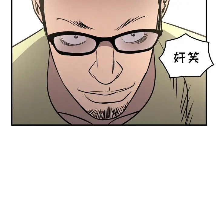 经纪人[顶通]韩漫全集-第 58 话无删减无遮挡章节图片 