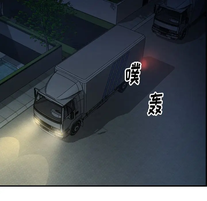 经纪人[顶通]韩漫全集-第 59 话无删减无遮挡章节图片 