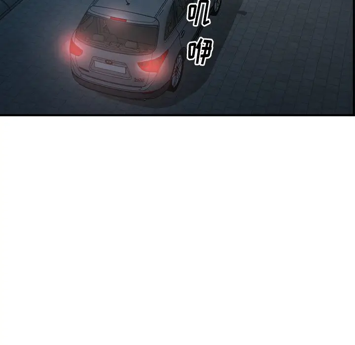 经纪人[顶通]韩漫全集-第 59 话无删减无遮挡章节图片 