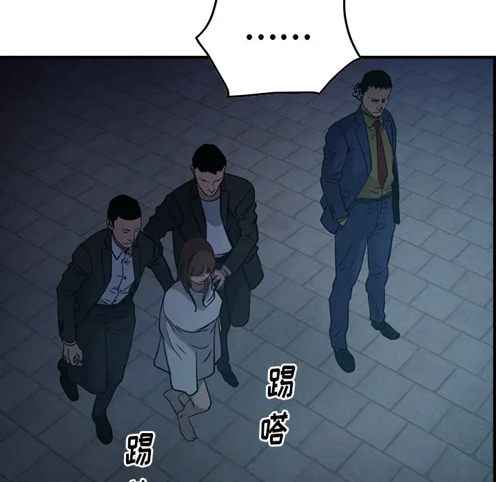 经纪人[顶通]韩漫全集-第 59 话无删减无遮挡章节图片 