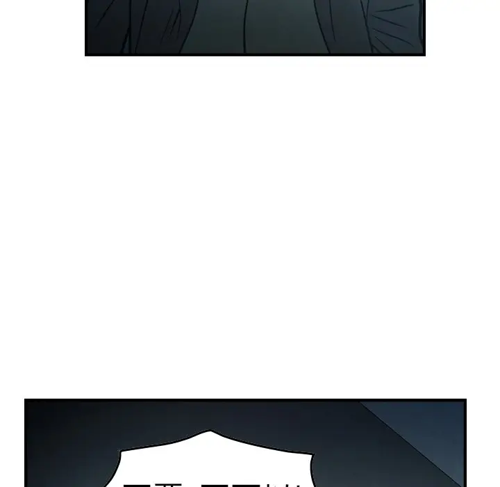 经纪人[顶通]韩漫全集-第 59 话无删减无遮挡章节图片 