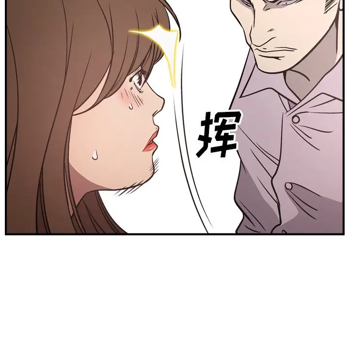 经纪人[顶通]韩漫全集-第 59 话无删减无遮挡章节图片 