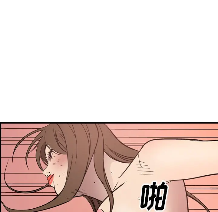 经纪人[顶通]韩漫全集-第 59 话无删减无遮挡章节图片 