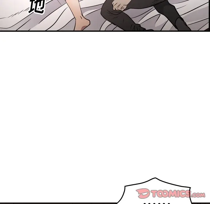经纪人[顶通]韩漫全集-第 59 话无删减无遮挡章节图片 