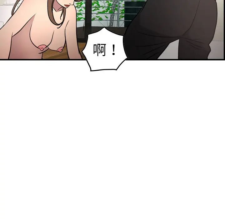 经纪人[顶通]韩漫全集-第 59 话无删减无遮挡章节图片 