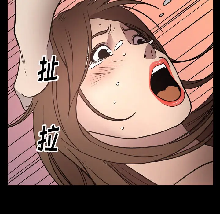 经纪人[顶通]韩漫全集-第 60 话无删减无遮挡章节图片 
