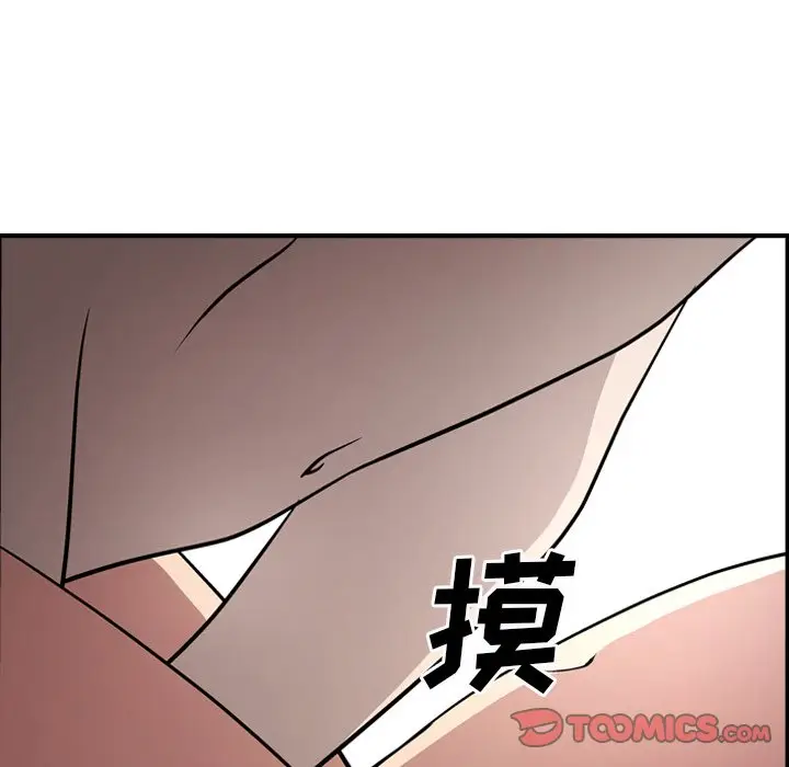 经纪人[顶通]韩漫全集-第 60 话无删减无遮挡章节图片 